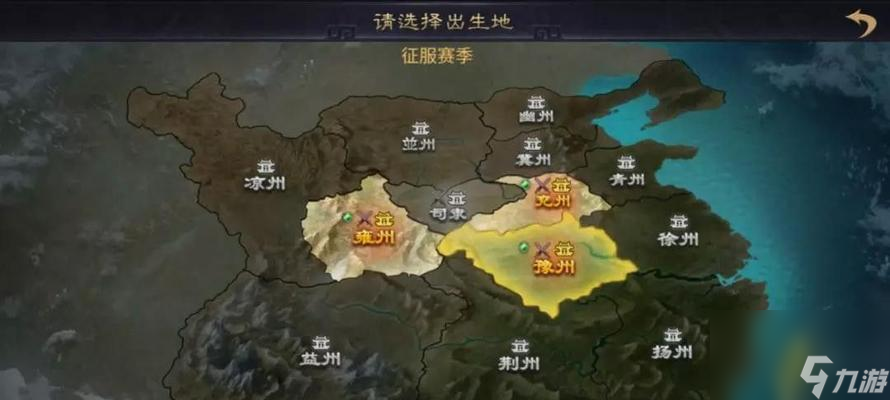 率土之濱S1賽季董卓軍團（征服者）