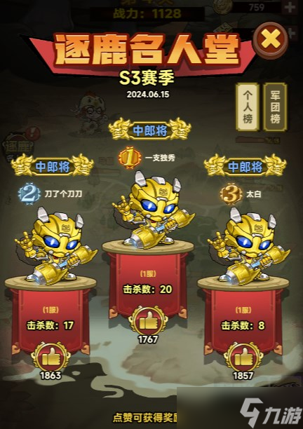 《魔法联盟》新版本兑换码大全