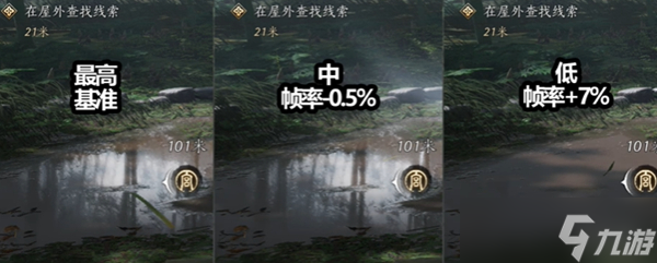 燕云十六声画质怎么调