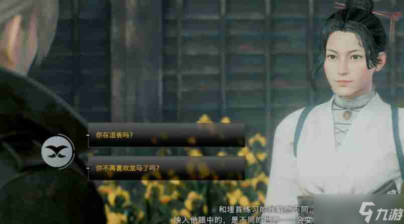浪人崛起天下安稳的誓约如何完成-浪人崛起天下安稳的誓约任务攻略