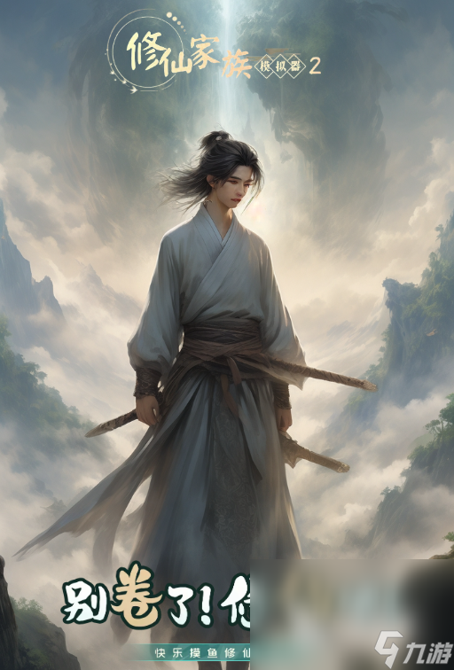 现在玩的游戏有哪些 2025比较受欢迎的游戏盘点
