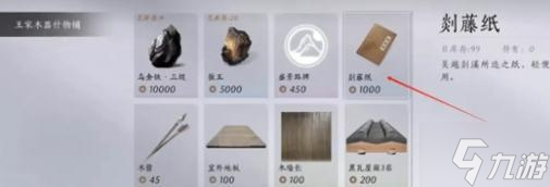 燕云十六声易容术怎么玩-易容术玩法介绍