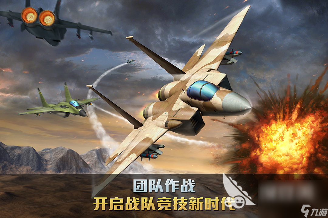 经典的战争游戏有哪些 好玩的战争游戏分享2025