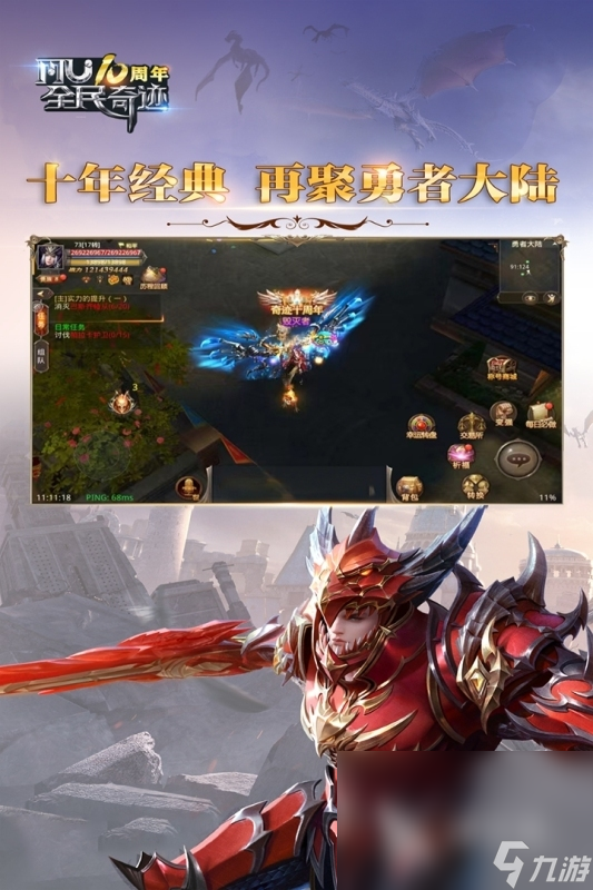 耐玩的虛幻4的游戲有哪些 2025好玩的虛幻4游戲盤(pán)點(diǎn)