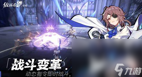 二次元对战手游哪些值得玩2025 必玩的二次元对战手游合集
