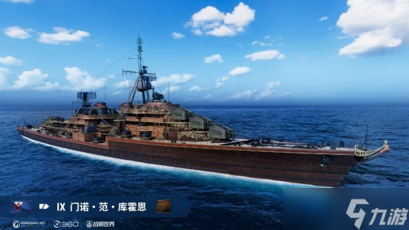 传奇冒险探索海洋 《战舰世界》全新版本今日上线