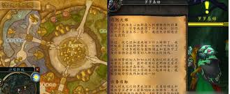 魔兽怀旧服梦境药剂如何制作