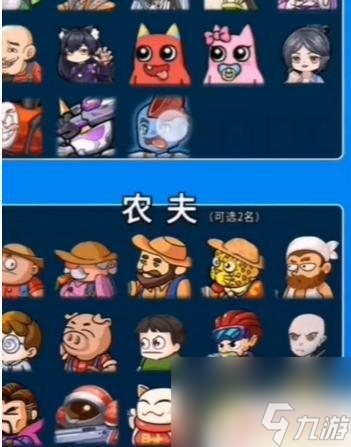 別惹農(nóng)夫如何解鎖電音泰坦 別惹農(nóng)夫電音泰坦解鎖技巧