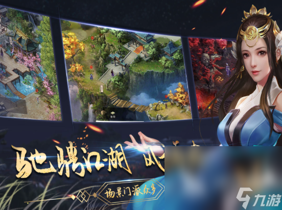 角色扮演剧情单机游戏有哪些介绍2025 必玩的rpg剧情单机游戏合集