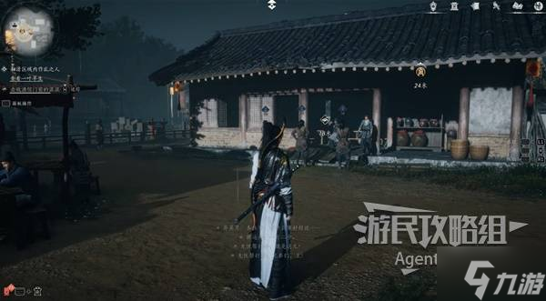 《燕云十六声》一叶平生支线任务攻略