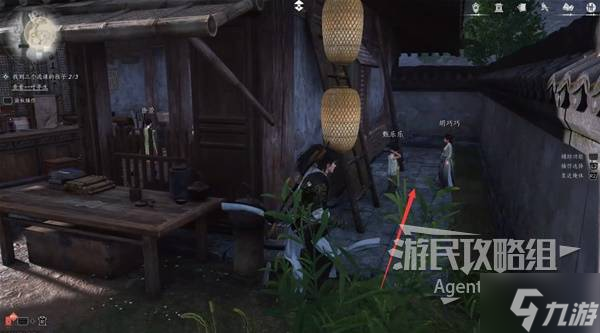 《燕云十六声》一叶平生支线任务攻略