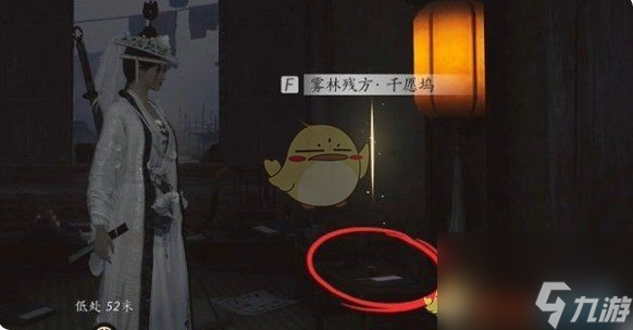 燕云十六声雾隐之林玩法介绍