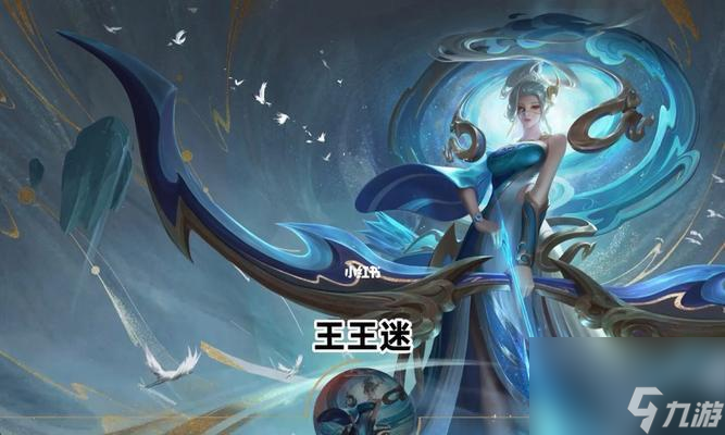 王者荣耀伽罗攻略（学会伽罗）