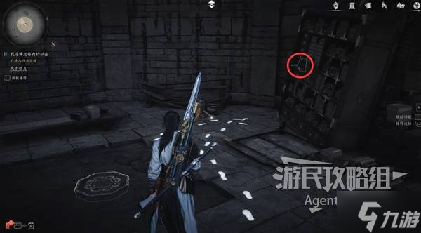 《燕云十六聲》長(zhǎng)夜有虹支線任務(wù)攻略