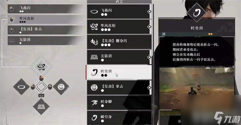 真三国无双起源吕布这一角色应该如何来玩 角色玩法技巧