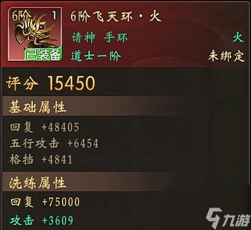 魔淵之刃20層BOSS打法攻略（戰(zhàn)勝魔淵之刃20層BOSS的終極攻略）