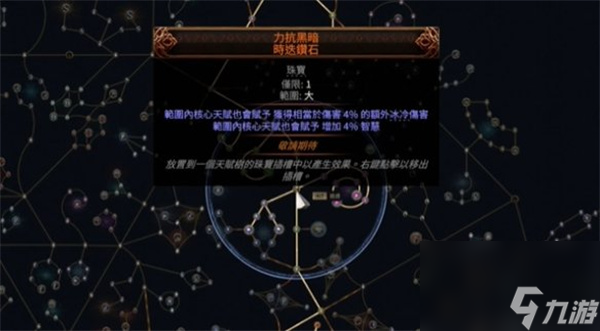 流放之路2锐眼混沌闪电箭BD玩法攻略分享