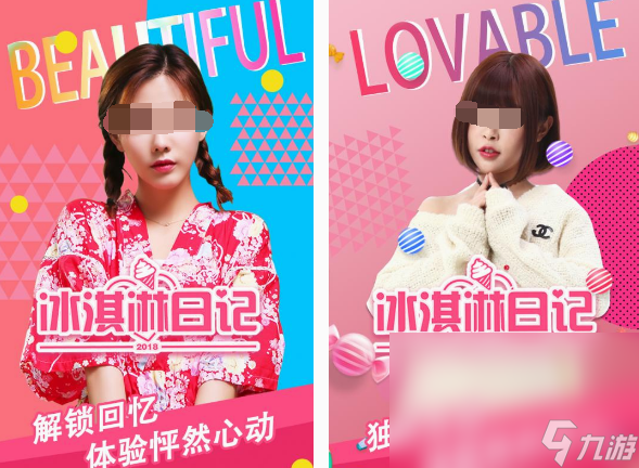 单机恋爱养成游戏有什么 2025必玩的单机恋爱养成游戏分享截图