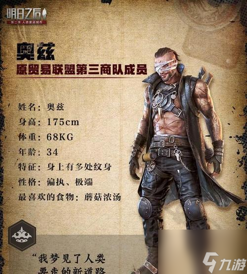 《明日之后感恩相聚活动全攻略》（轻松玩转游戏）