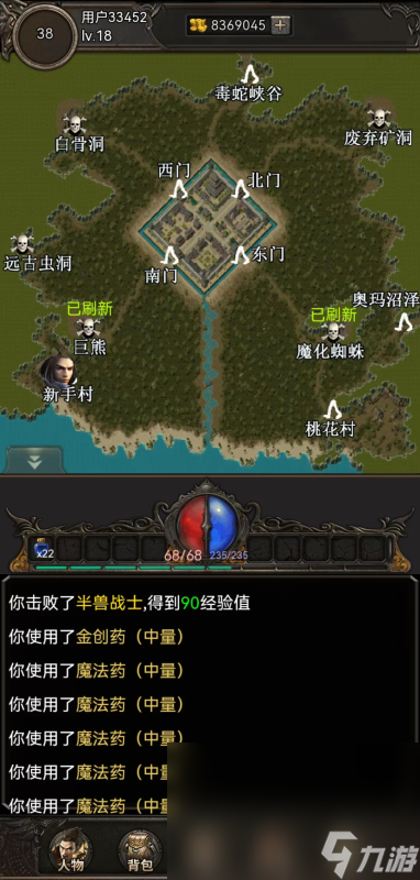 经典的文字扮演游戏大全 2025耐玩的文字游戏大全截图