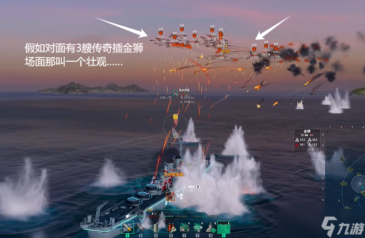 战舰世界闪击战提起巡洋舰，为何总有人提起金狮，这艘HL系10级船真有那么强？