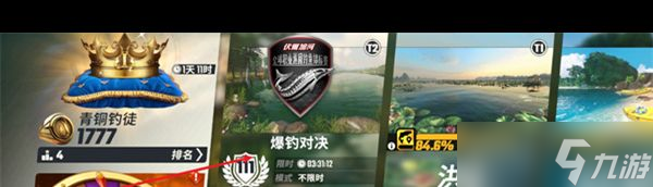 《欢乐钓鱼大师》钻石获得方法介绍？欢乐钓鱼大师攻略分享