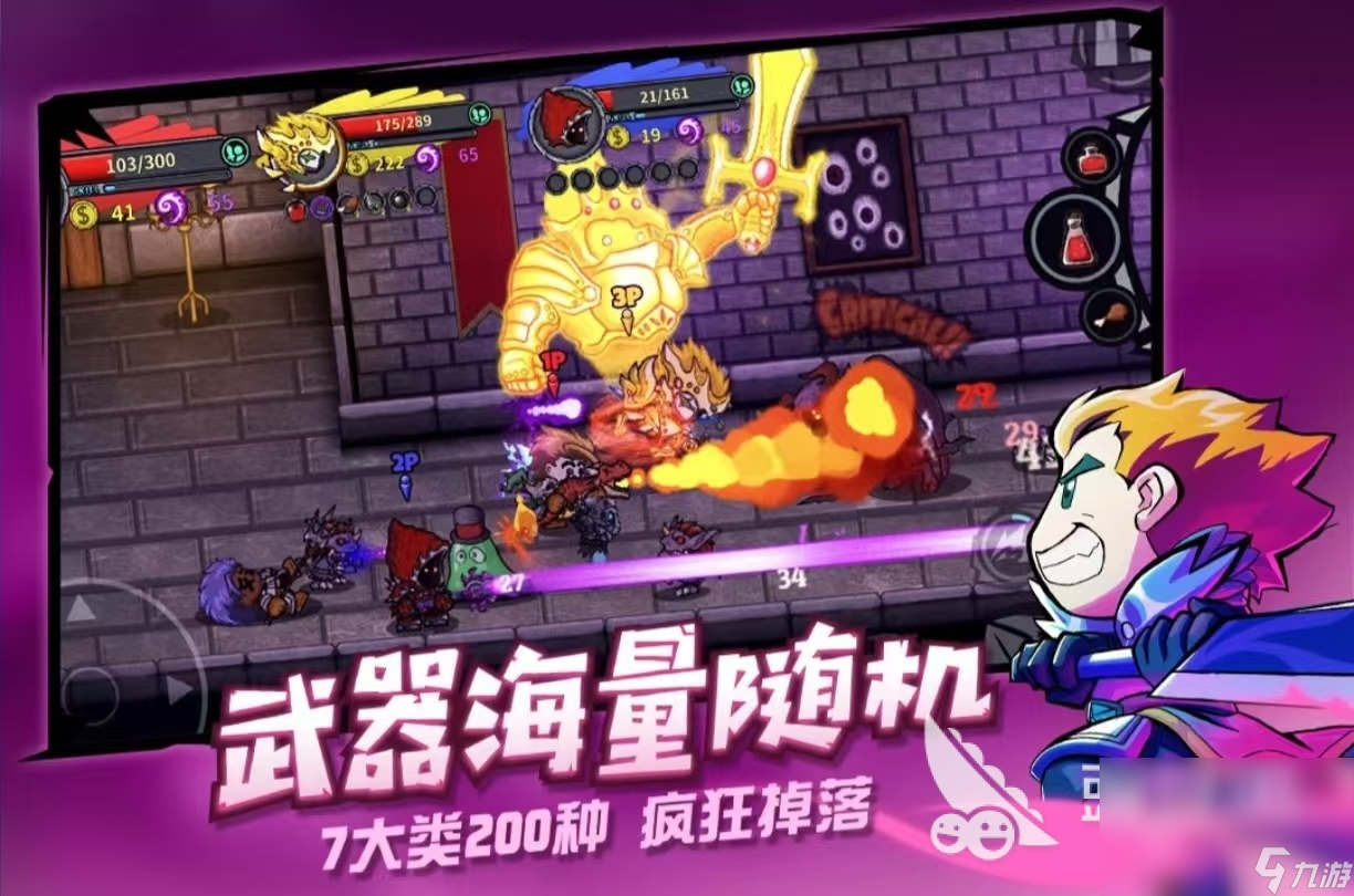 经典有趣的城堡单机游戏有哪些 值得玩的单机城堡手游大全2025