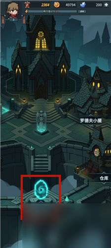 提灯与地下城契约兽怎么出战