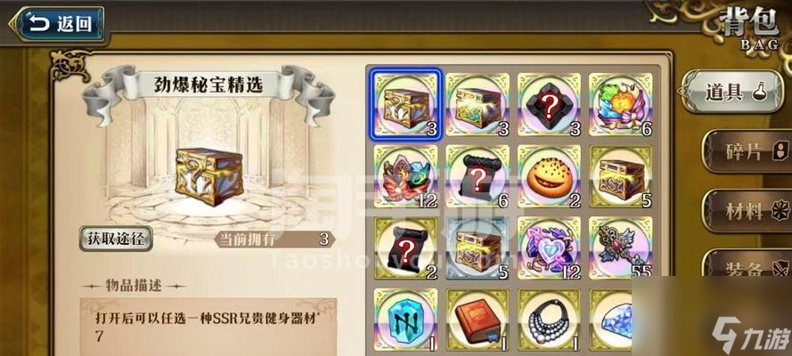 《梦幻模拟战手游-公主联盟阵容评测》（一个王者之选的力量如何绽放）