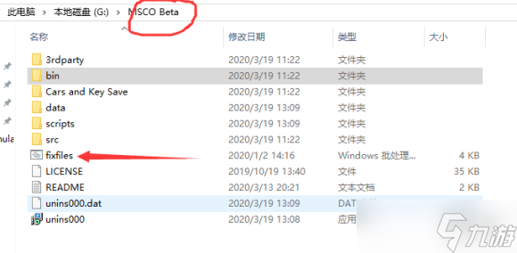 《我的夏季汽车》联机方法