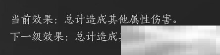 《燕云十六聲》粟子游塵武學介紹