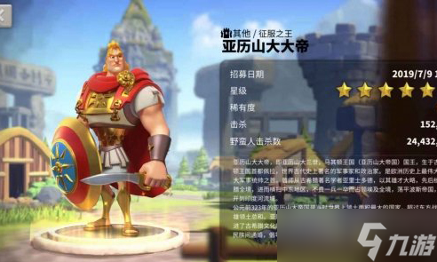 万国觉醒联盟伐木场怎么占领？万国觉醒攻略详解
