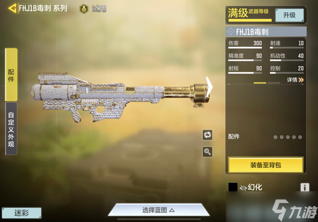 使命召唤手游谈一谈刷钻皮的技巧