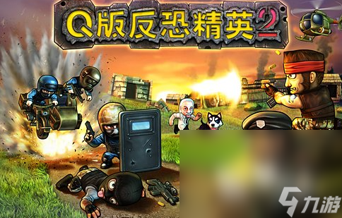 必玩的反恐枪战游戏单机推荐2025 可玩性高的反恐枪战游戏合集