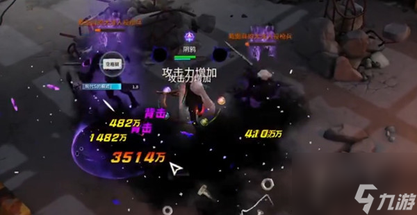 超激斗梦境芙兰技能加点推荐