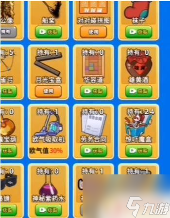 別惹農(nóng)夫如何解鎖電音泰坦 別惹農(nóng)夫電音泰坦解鎖技巧