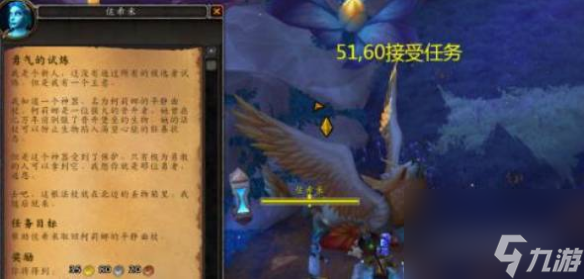 魔兽世界圣骑士职业任务有哪些 魔兽世界圣骑士必做职业任务介绍