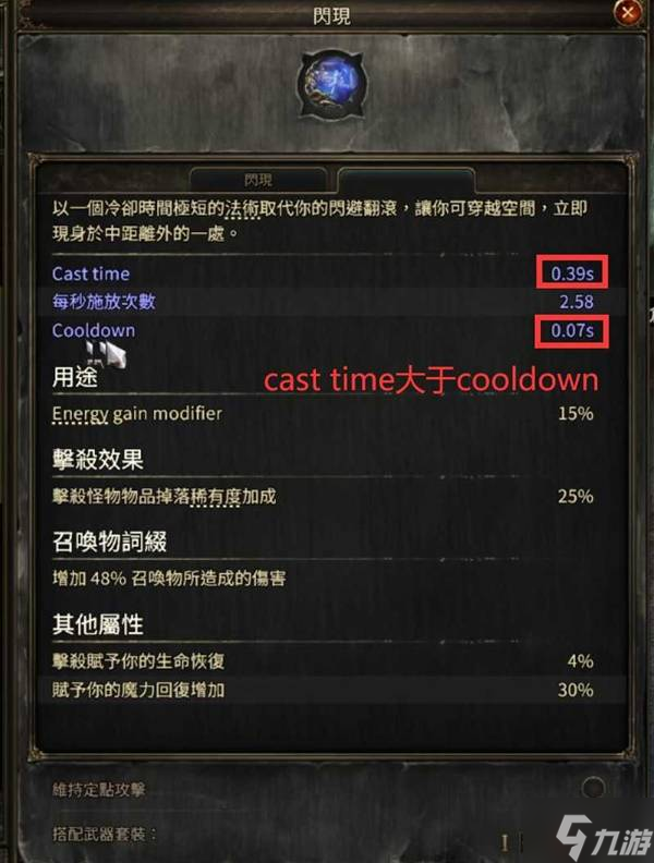 《流放之路2》狱术士无限飞雷神雷弹BD攻略