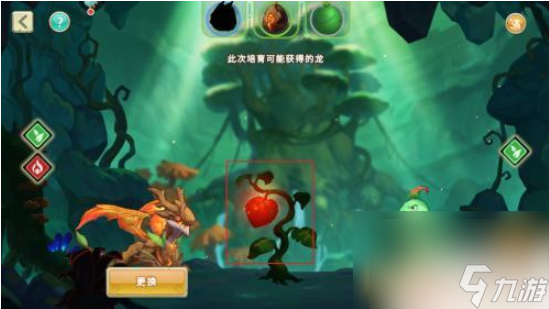 我有一座育龙岛怎么培育出l龙 我有一座育龙岛培育出l龙方法