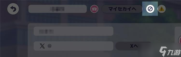 初音未来缤纷舞台怎么加好友 pjsk好友系统介绍