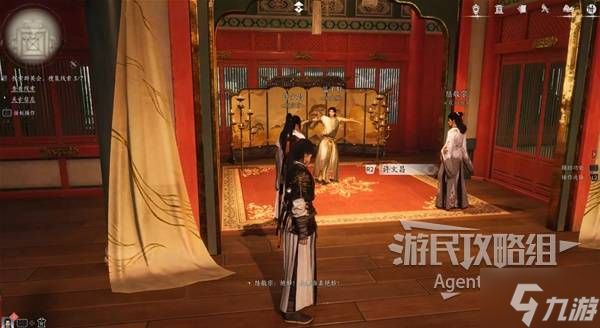 《燕云十六聲》繁花諜影支線任務(wù)攻略