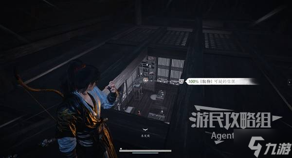 《燕云十六聲》瓦肆奇人支線任務攻略
