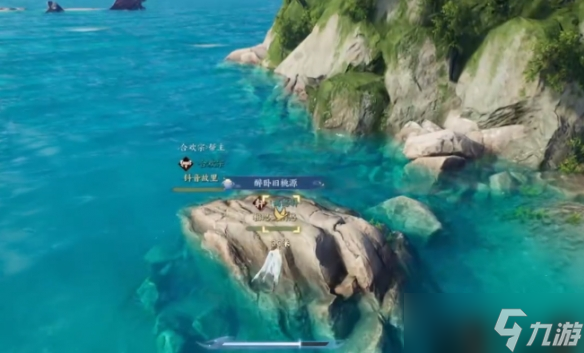 《诛仙世界》环镇寻迹鸿雁行玩法攻略