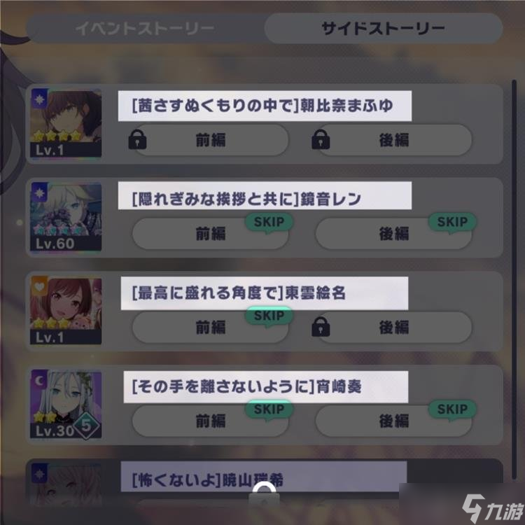 初音未来缤纷舞台箱活混活是啥 怎么区分混活和箱活