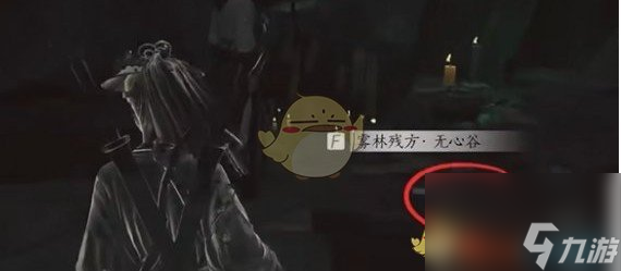 燕云十六声雾隐之林玩法介绍