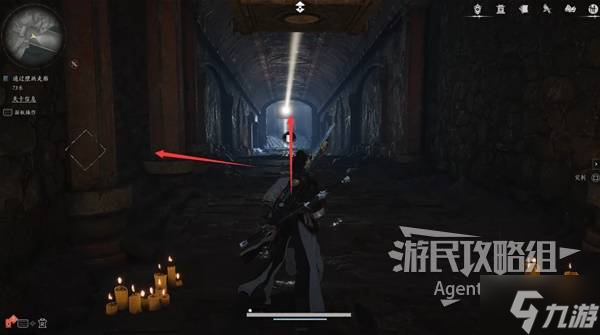 《燕云十六聲》長(zhǎng)夜有虹支線任務(wù)攻略