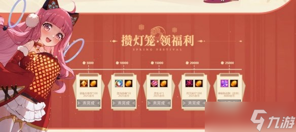 《300英雄》燈籠照福利，新春派大禮！
