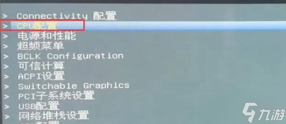 《燕云十六聲》沒有avx指令集怎么辦