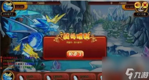 洛克王国冰龙宝宝要怎么进化 洛克王国冰龙宝宝进化方法介绍