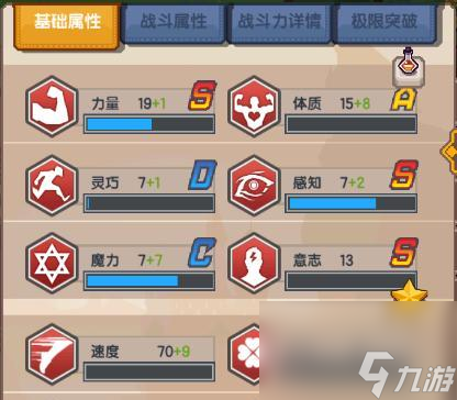 《探索未知领域——以伊洛纳团队远征玩法攻略》（解锁游戏全新玩法）